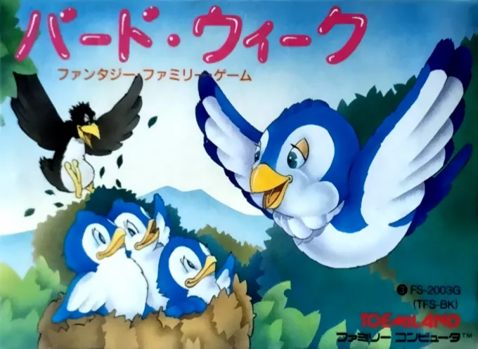 Bird Week (Japan) (En)